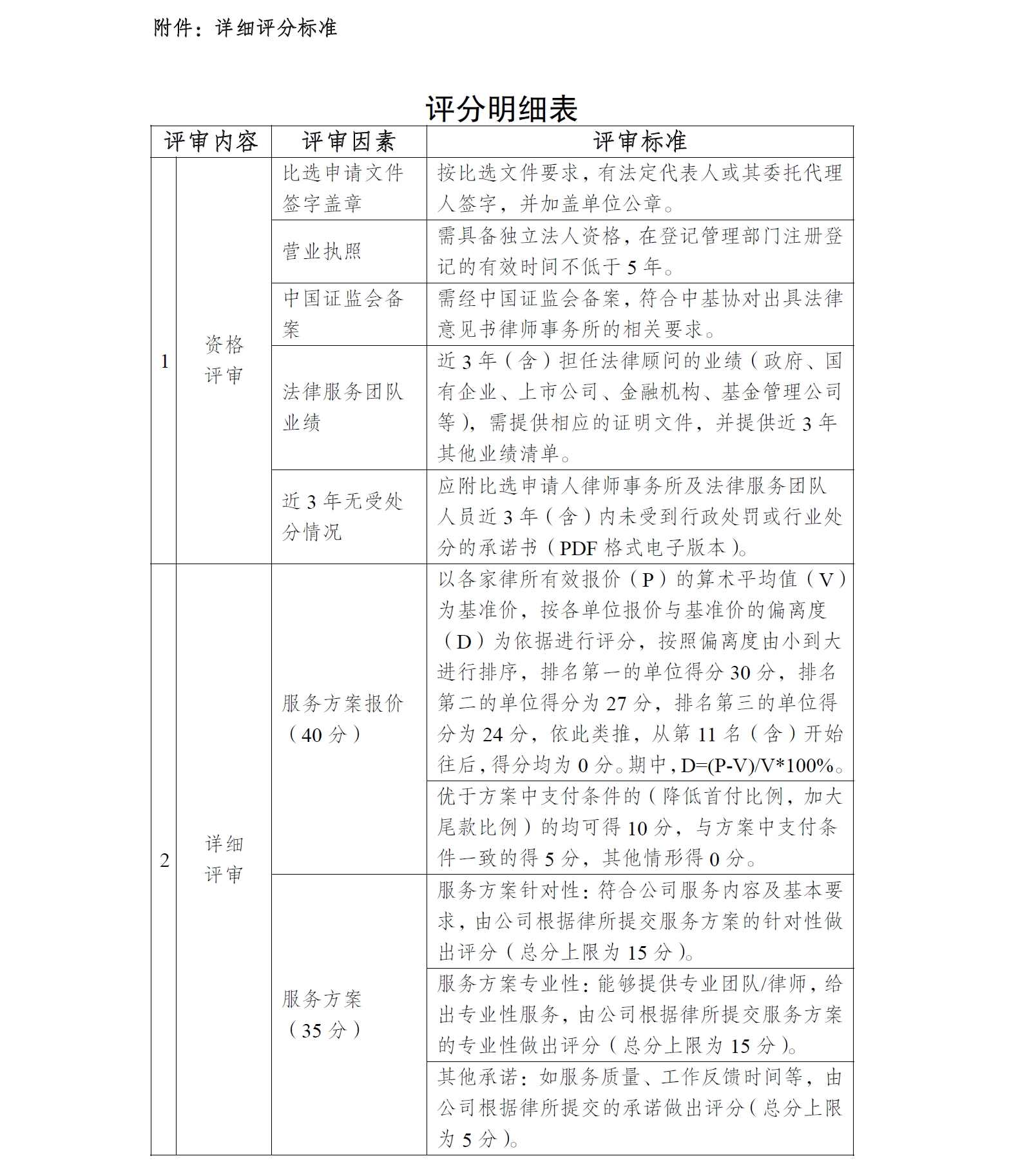 微信截图6.png